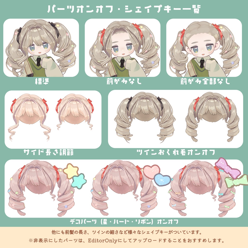 コットンキャンディツインテール🍬CottonCandyTwintail【まめふれんず・タルトタタン・コロネ・ビスキュイ・しらつめ】