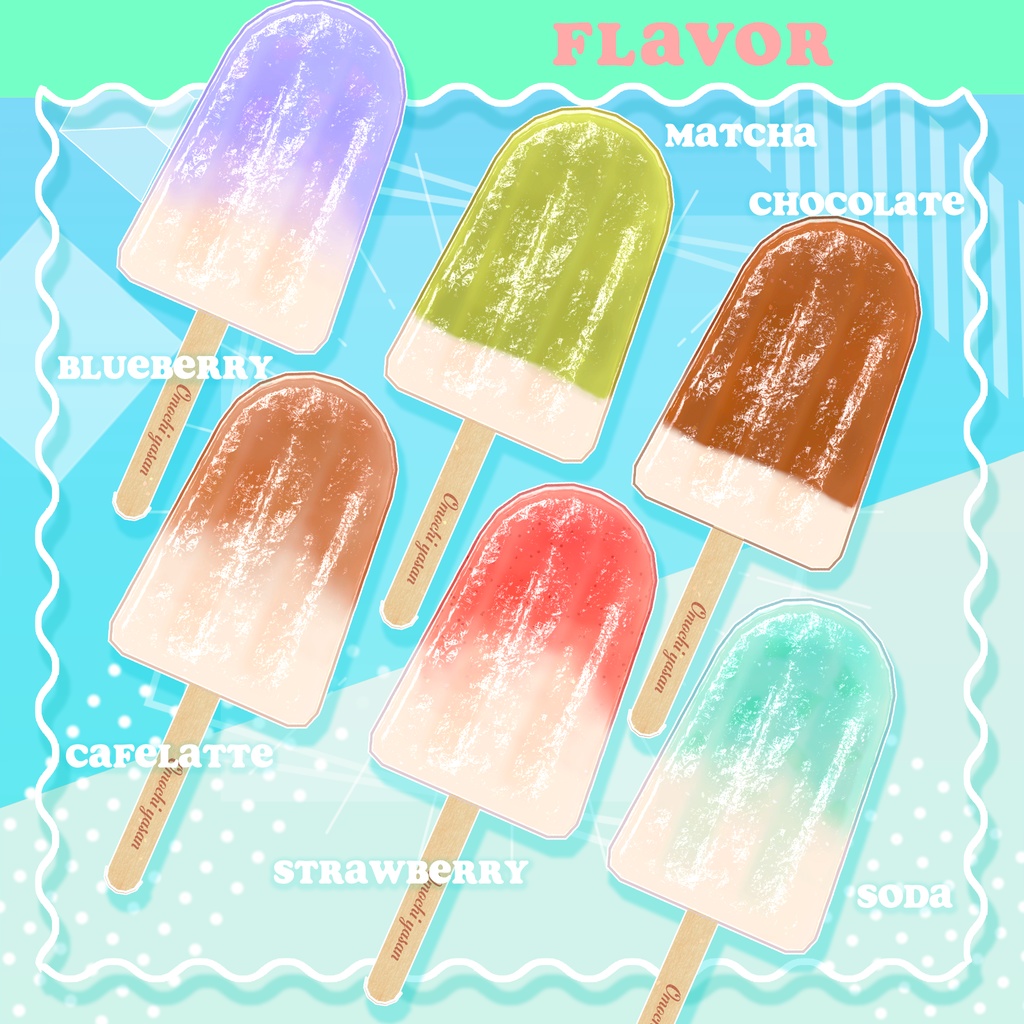 ワールド&アバター用食べるギミック付き!アイス11種セット🍦
