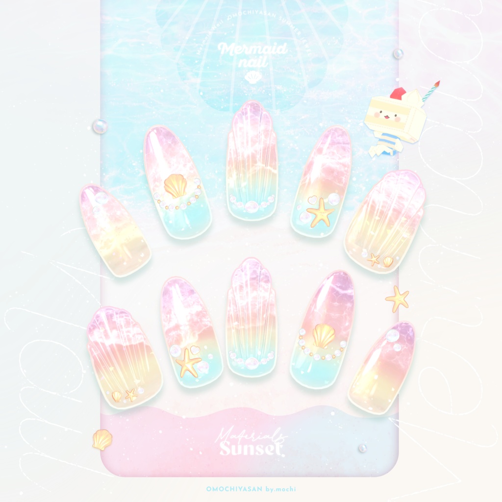Mermaid Nail🐚✨【13アバター対応】