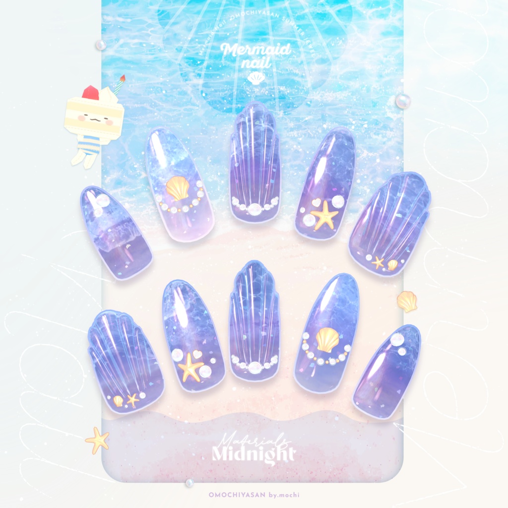 Mermaid Nail🐚✨【13アバター対応】