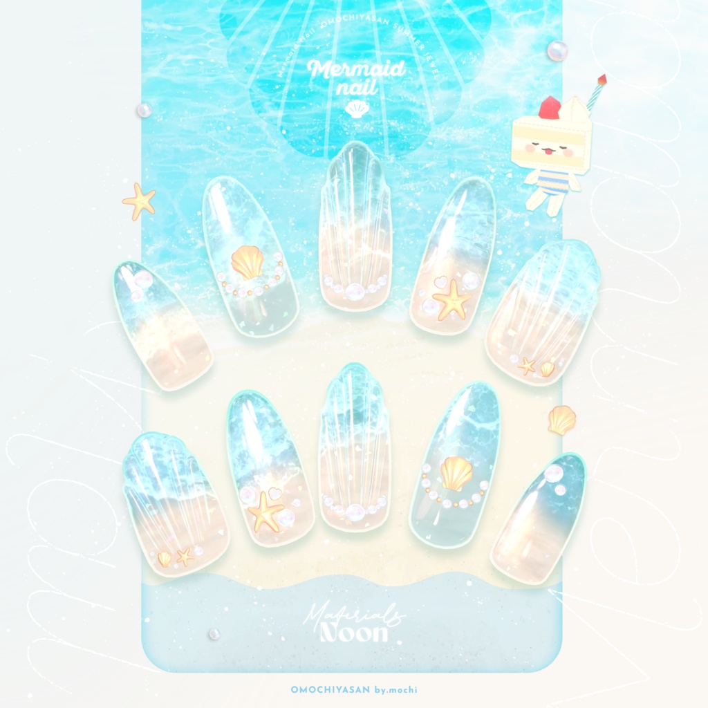 Mermaid Nail🐚✨【13アバター対応】