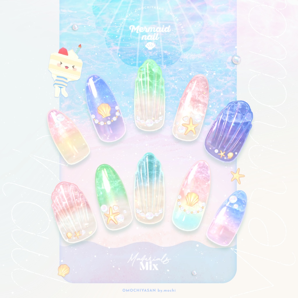 Mermaid Nail🐚✨【13アバター対応】