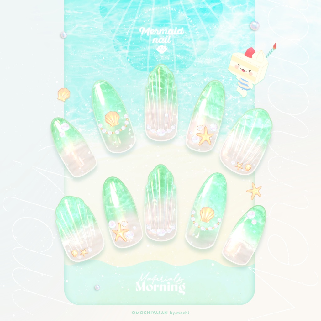 Mermaid Nail🐚✨【13アバター対応】