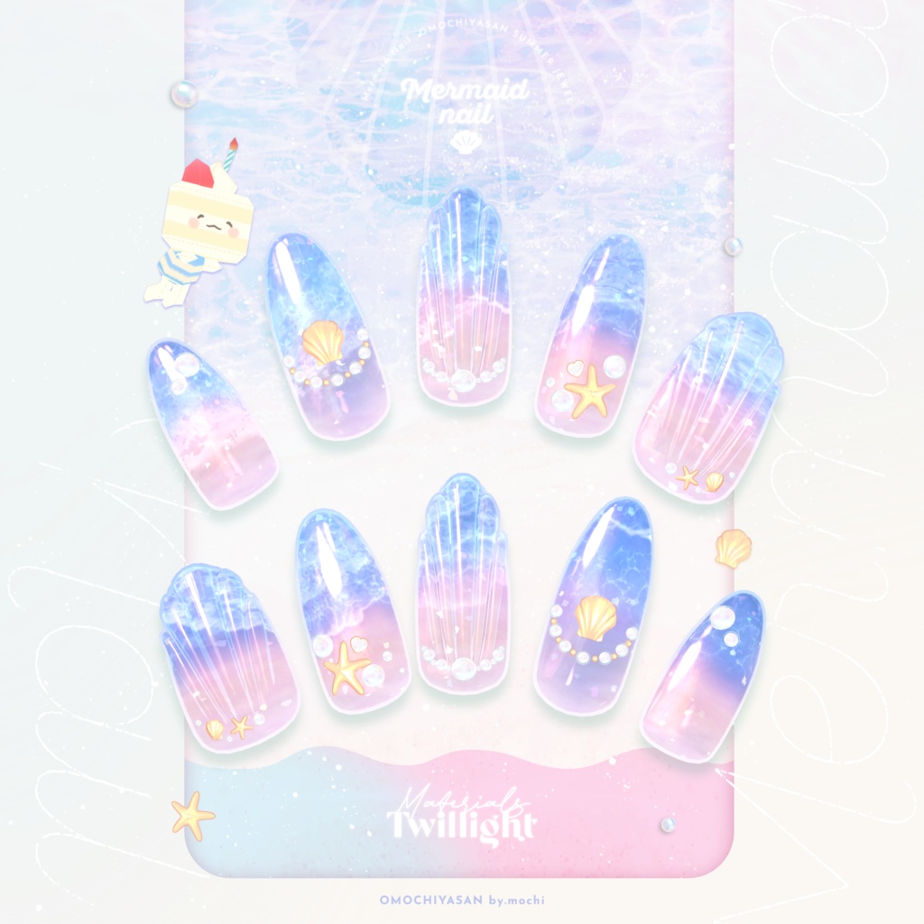 Mermaid Nail🐚✨【13アバター対応】
