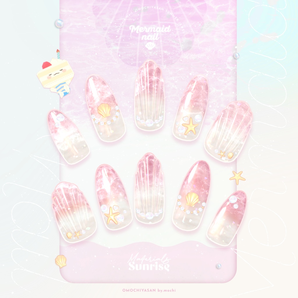 Mermaid Nail🐚✨【13アバター対応】
