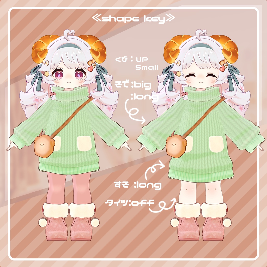 おでかけふわもこニットセット!×9色【コロネ専用】