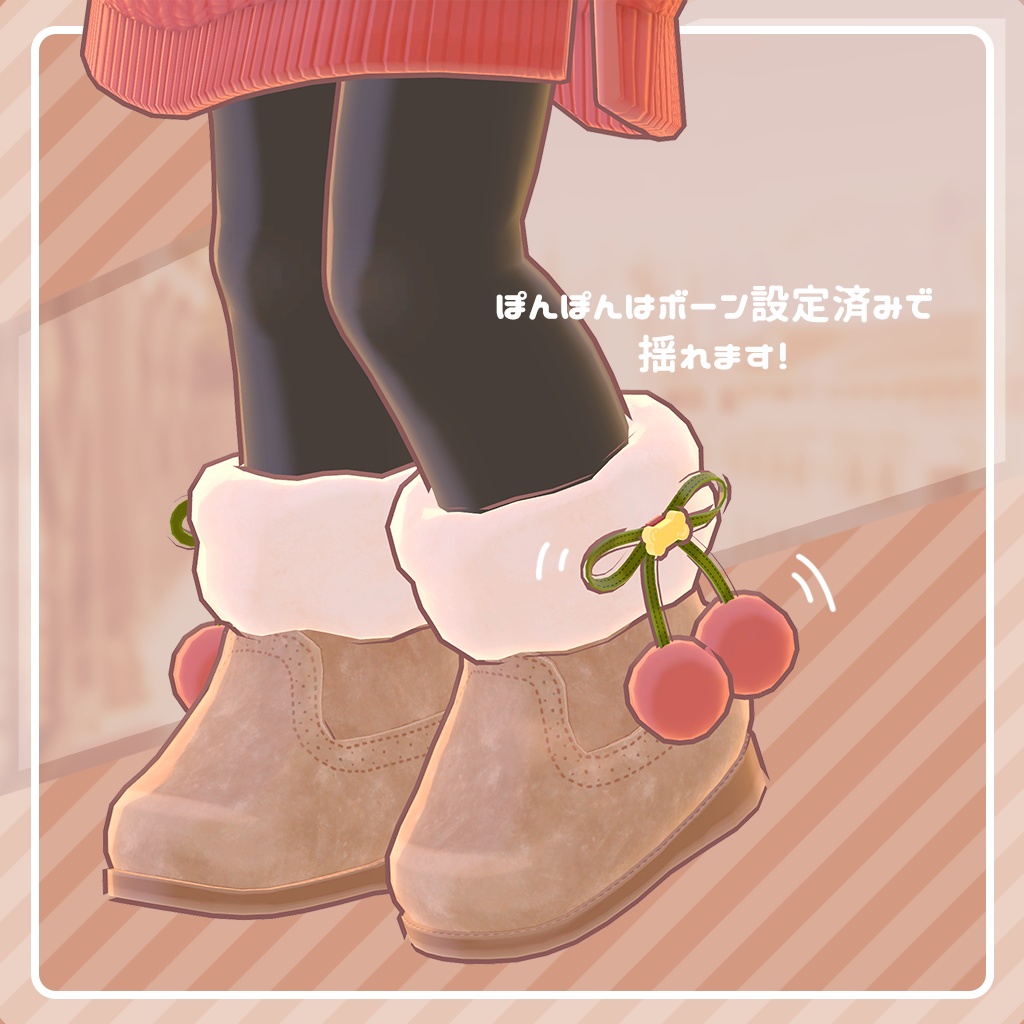 おでかけふわもこニットセット!×9色【コロネ専用】