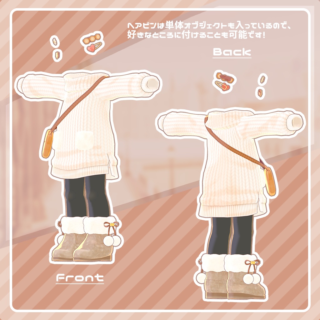 おでかけふわもこニットセット!×9色【コロネ専用】