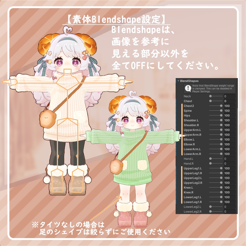 おでかけふわもこニットセット!×9色【コロネ専用】