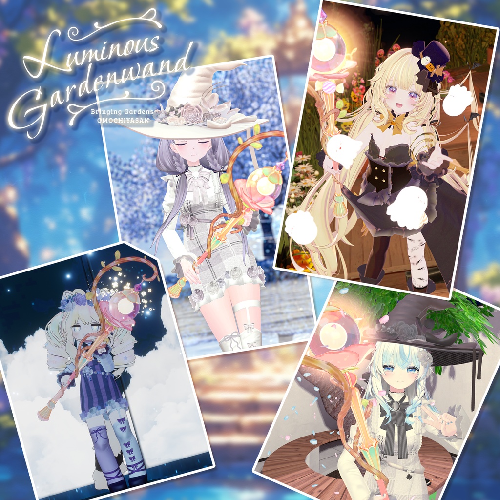 【ギミック付きパーティクルワンド】LuminousGardenWand【【MA対応】