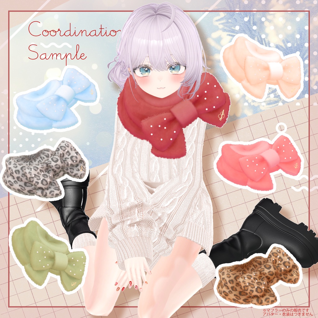 🎀スイートリボンマフラー🎀【Sweet Ribbon Muffler 】