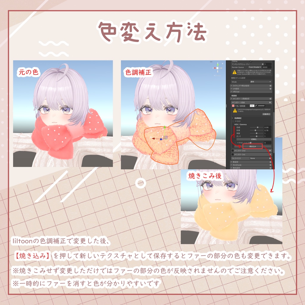 🎀スイートリボンマフラー🎀【Sweet Ribbon Muffler 】