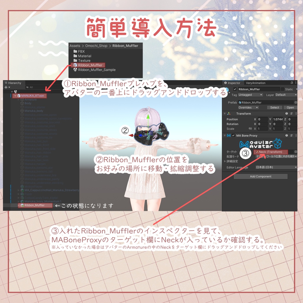 🎀スイートリボンマフラー🎀【Sweet Ribbon Muffler 】