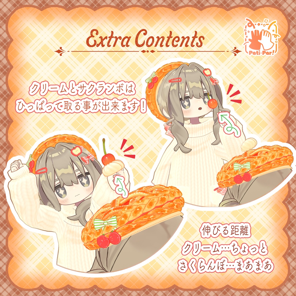 Apple Pie Beret -焼きたてアップルパイベレー🍎🥧