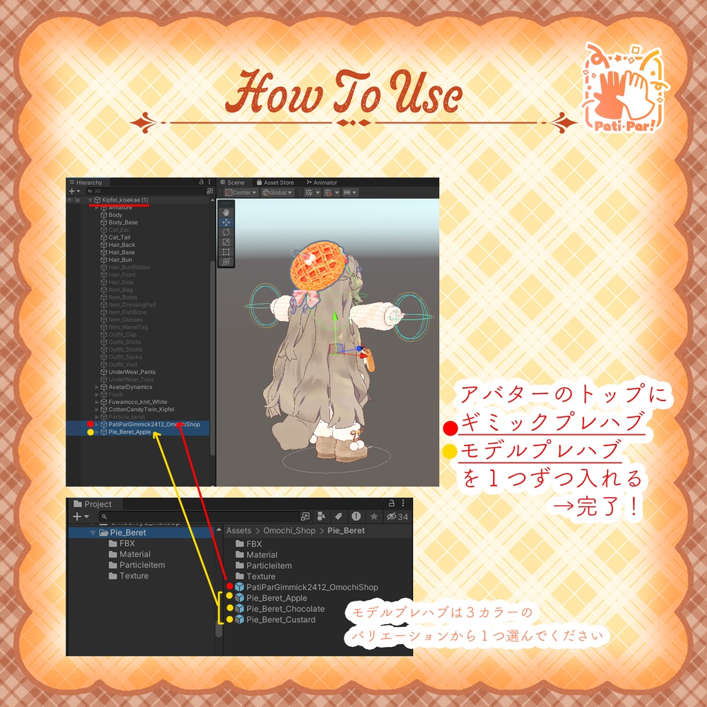 Apple Pie Beret -焼きたてアップルパイベレー🍎🥧