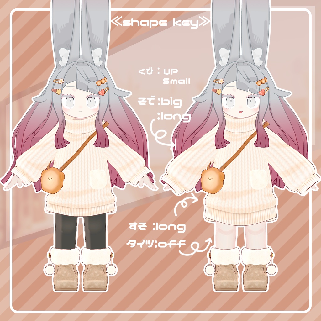 おでかけふわもこニットセット!×9色【みみのこ専用ページ】