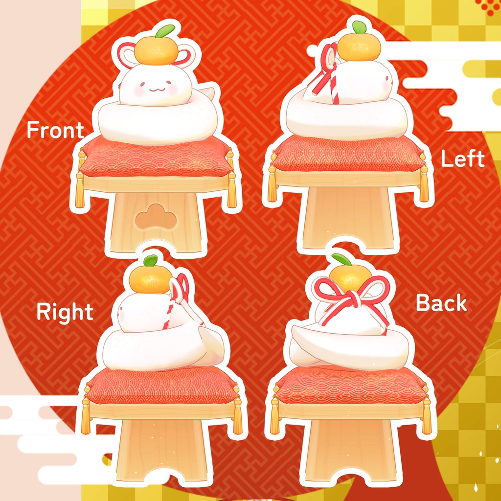 【MA対応】もちもちヘビの かがみモチ🍊【アバター・ワールド両対応】