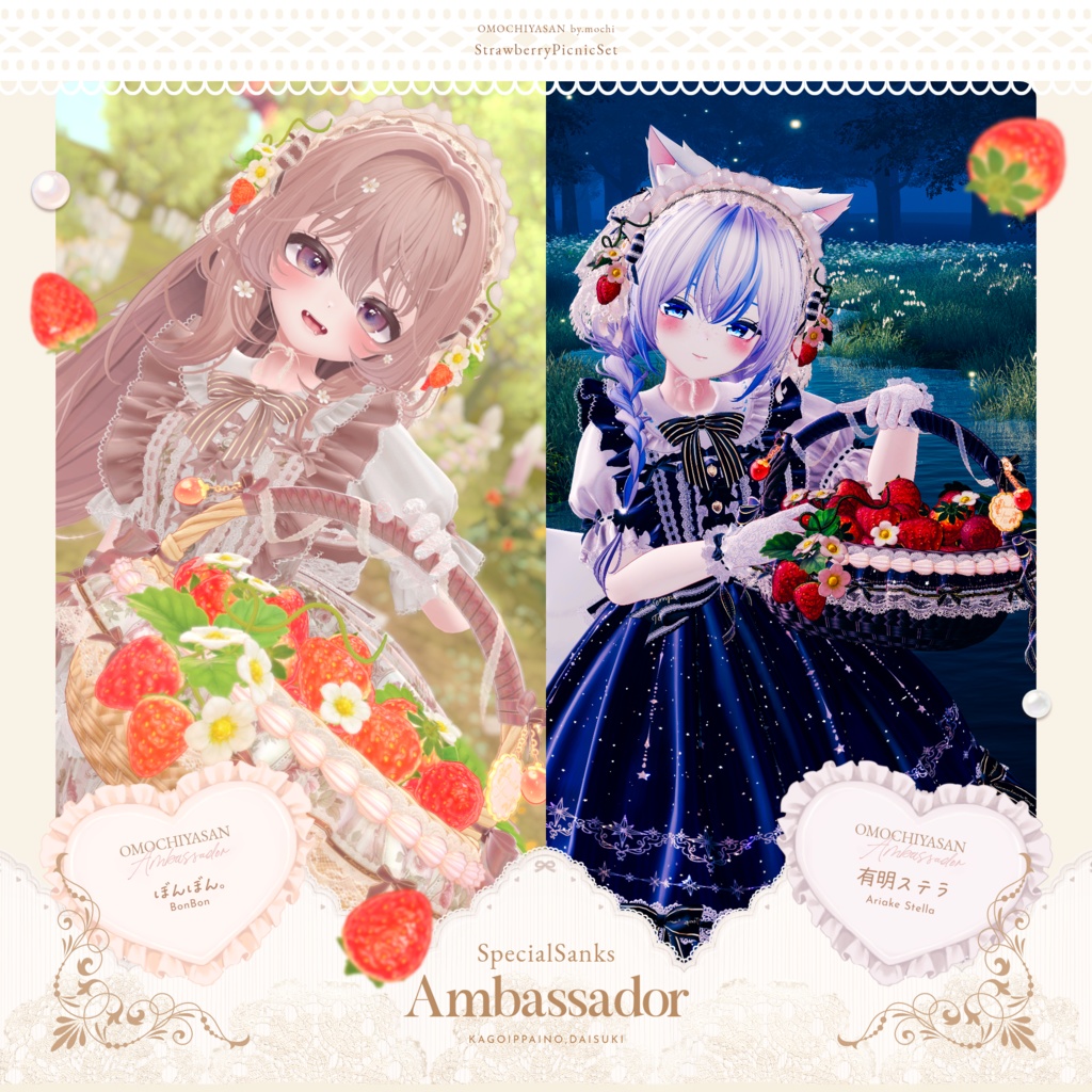 🍓いちごのピクニックセット-Strawberry Picnic Set🍓
