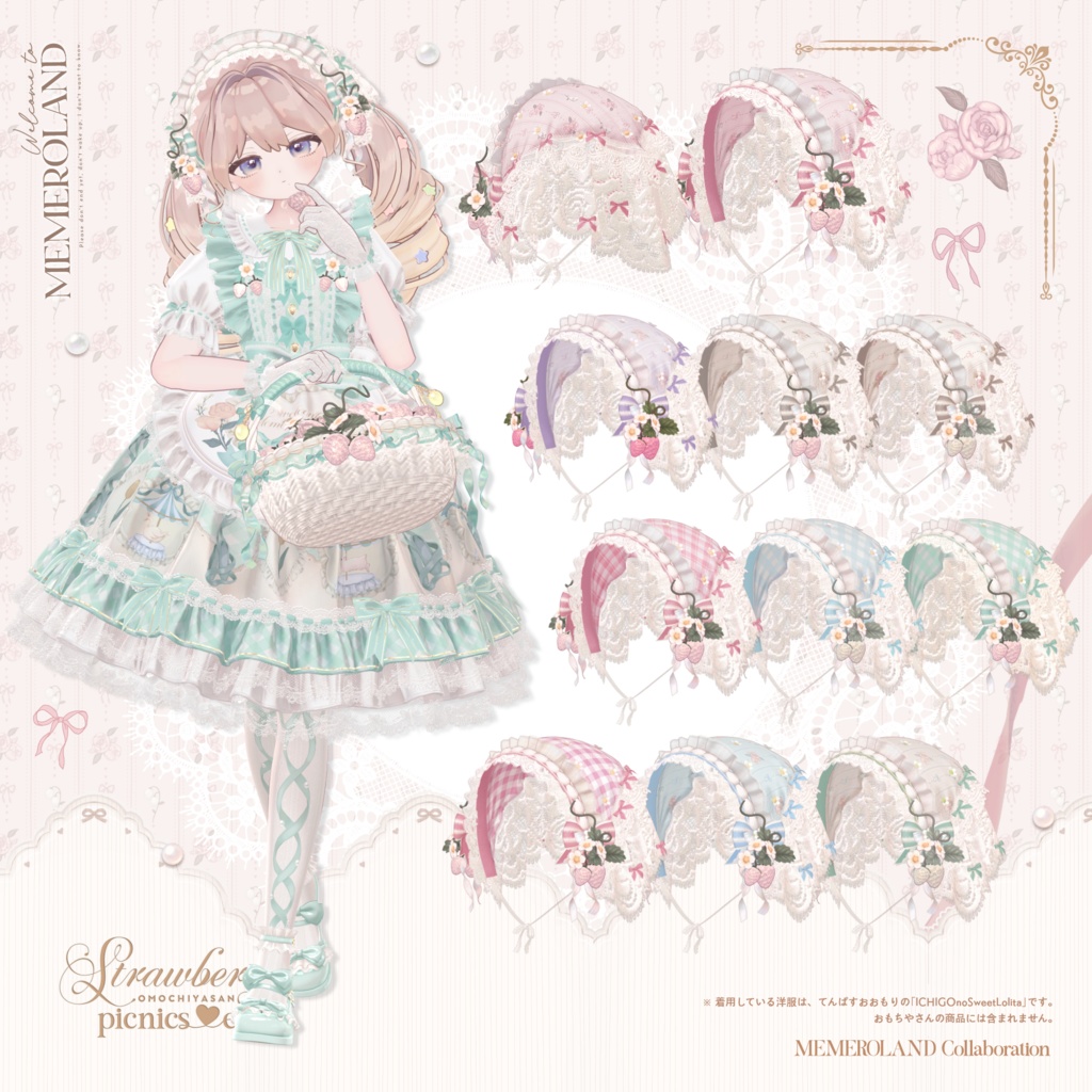 🍓いちごのピクニックセット-Strawberry Picnic Set🍓