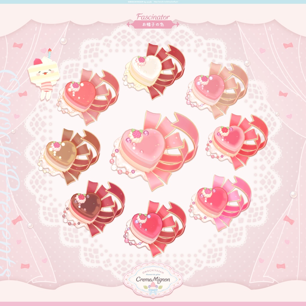 Creme Mignon+CremeSucreCurl 【5アバター対応】