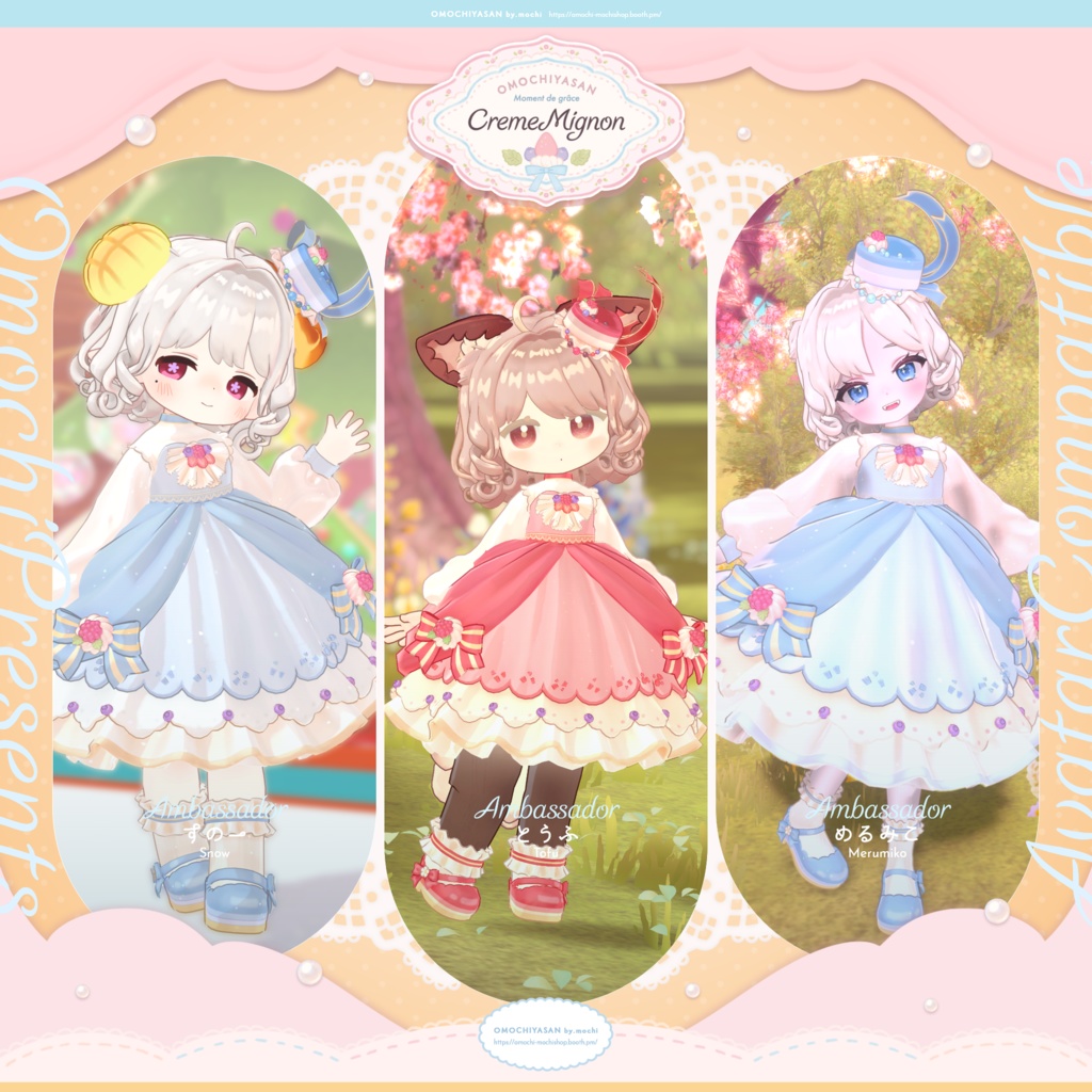 Creme Mignon+CremeSucreCurl 【5アバター対応】