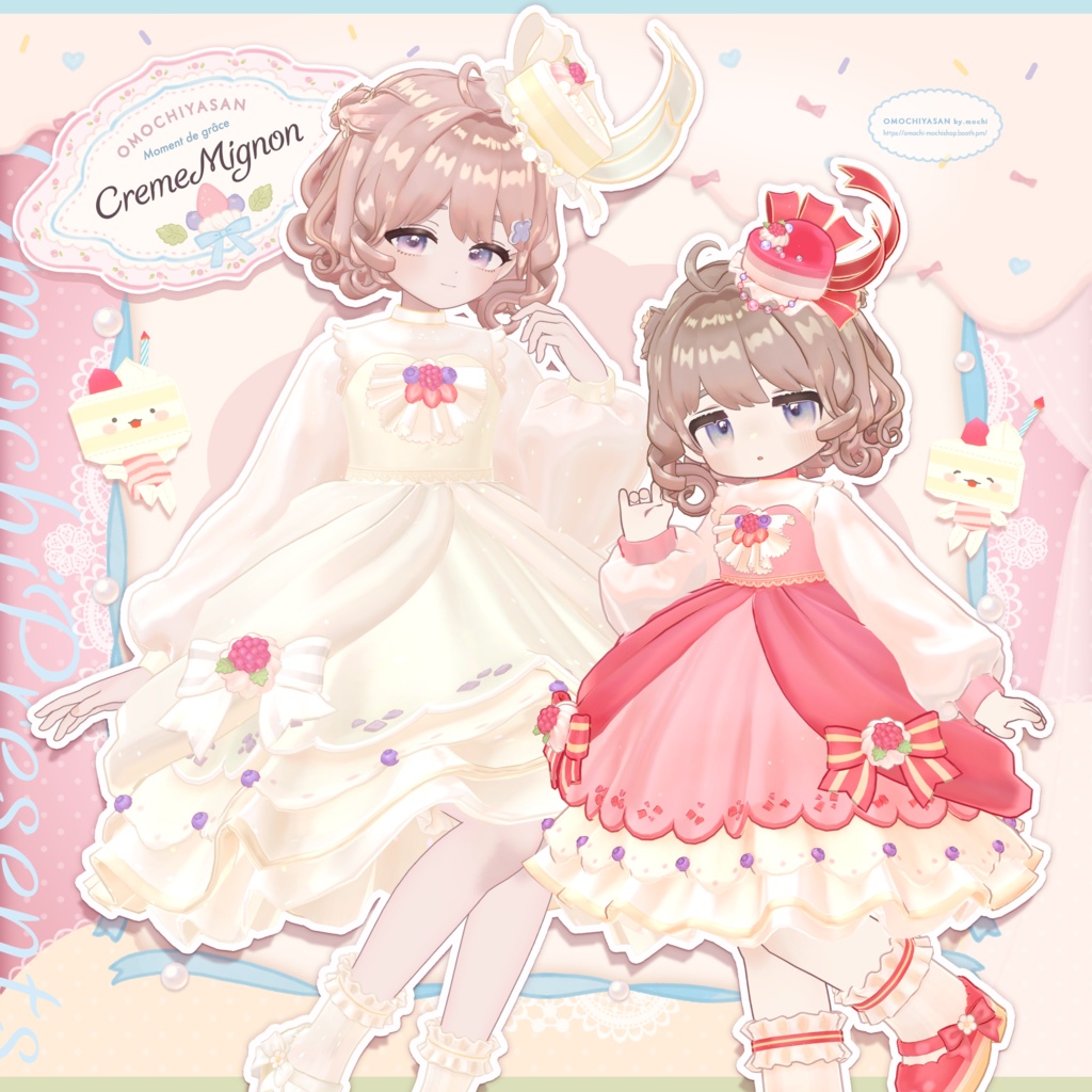 Creme Mignon＋CremeSucreCurl 【5アバター対応】