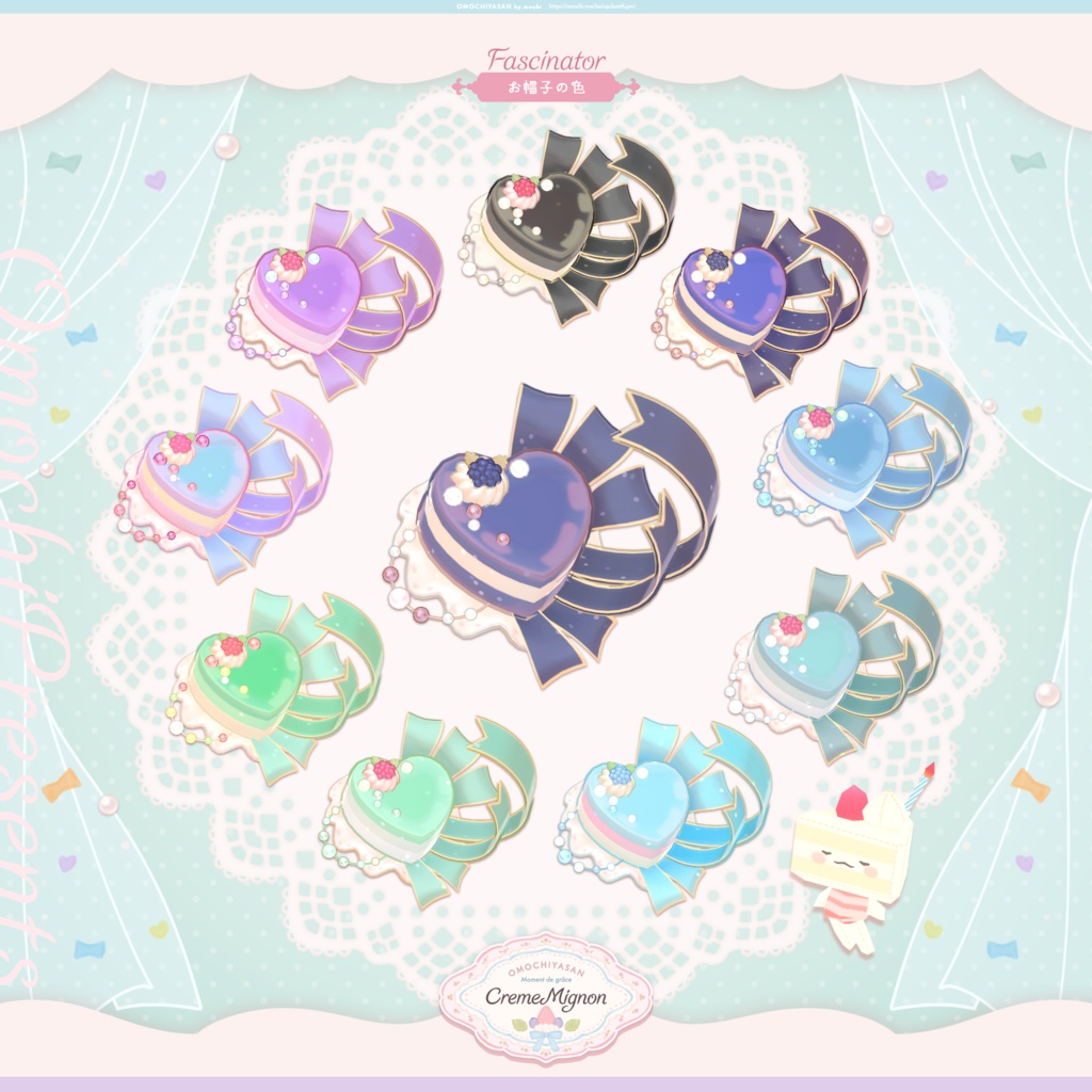 Creme Mignon+CremeSucreCurl 【5アバター対応】