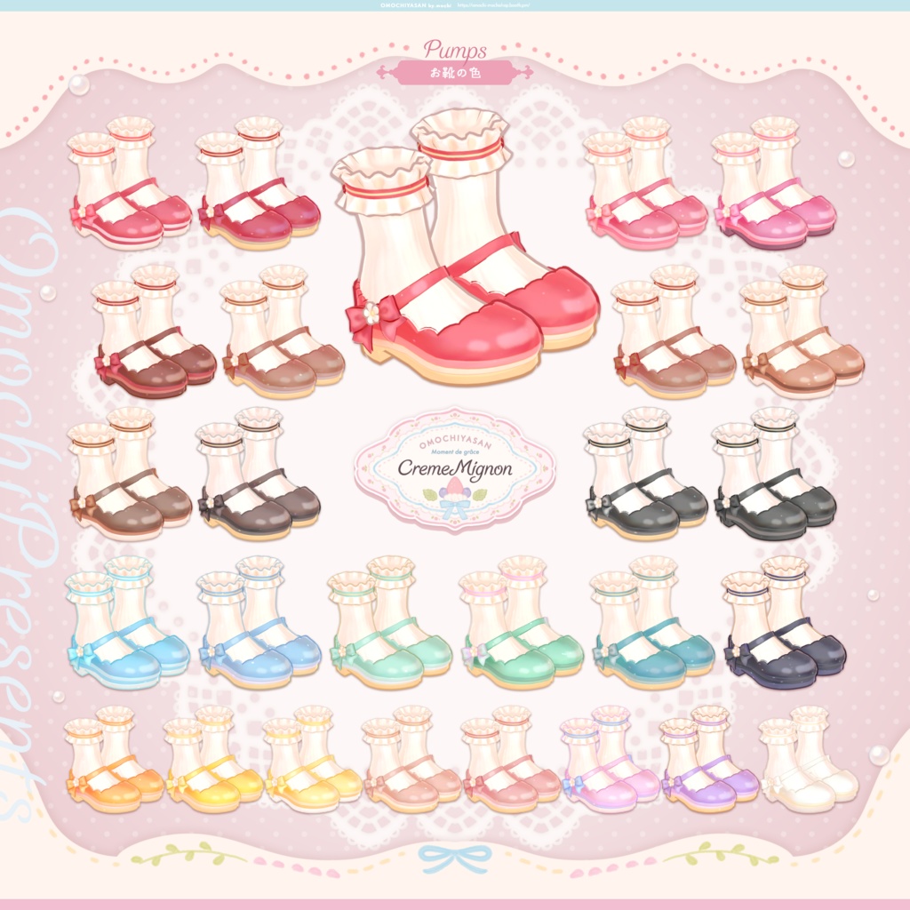 Creme Mignon+CremeSucreCurl 【5アバター対応】