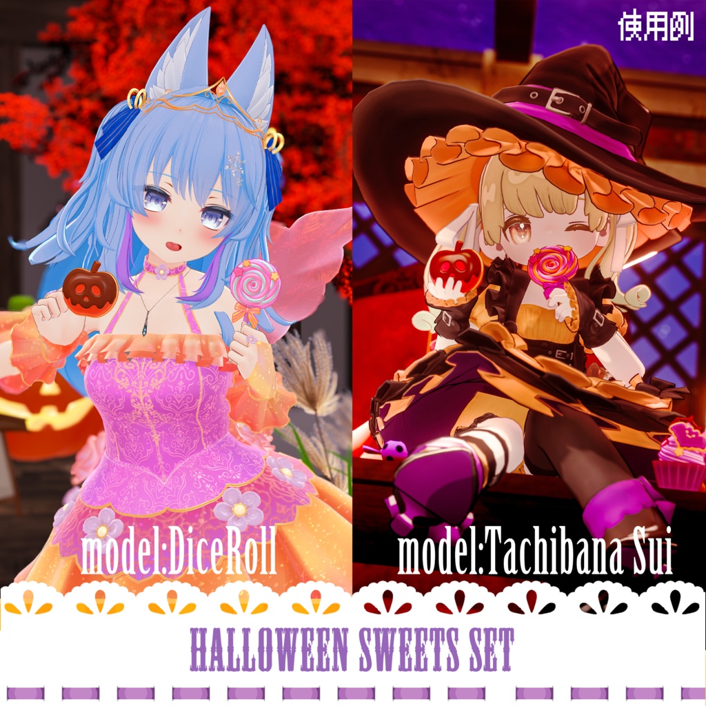 🎃ハロウィンスイーツセット🎃
