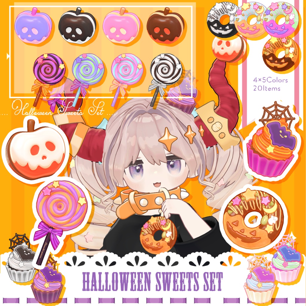 【販売記念セール】🎃ハロウィンスイーツセット🎃【~10/26(日)まで】