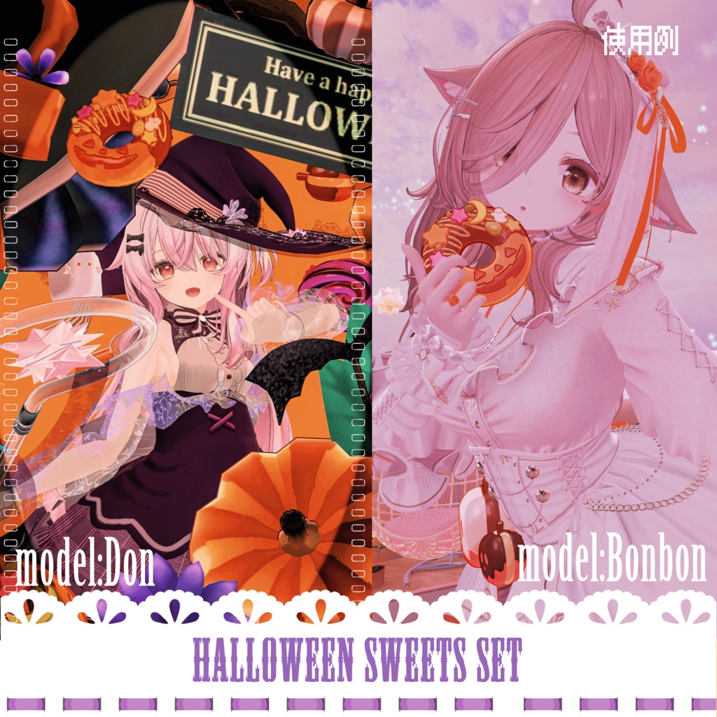 🎃ハロウィンスイーツセット🎃