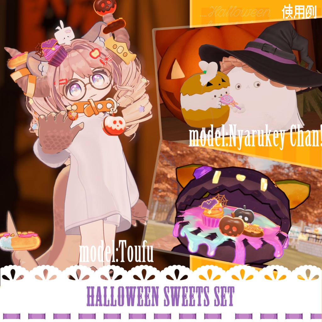 🎃ハロウィンスイーツセット🎃