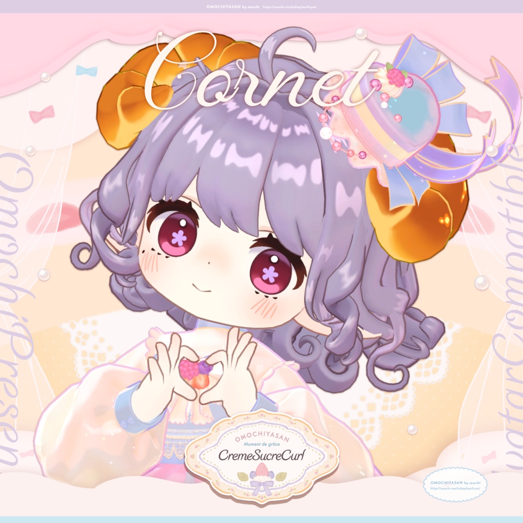 【~1/9販売セール】CremeSucreCurl ふわふわお嬢様ヘア【5アバター対応】