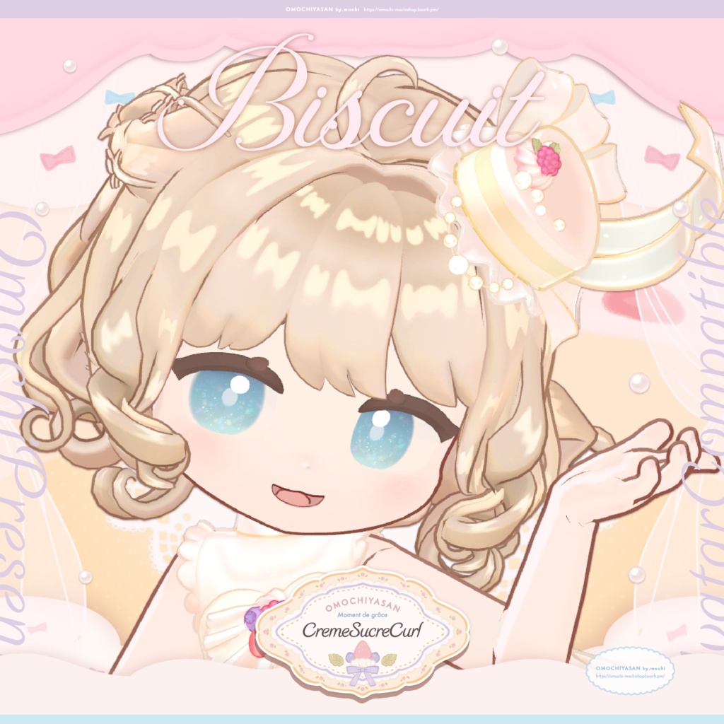 【~1/9販売セール】CremeSucreCurl ふわふわお嬢様ヘア【5アバター対応】