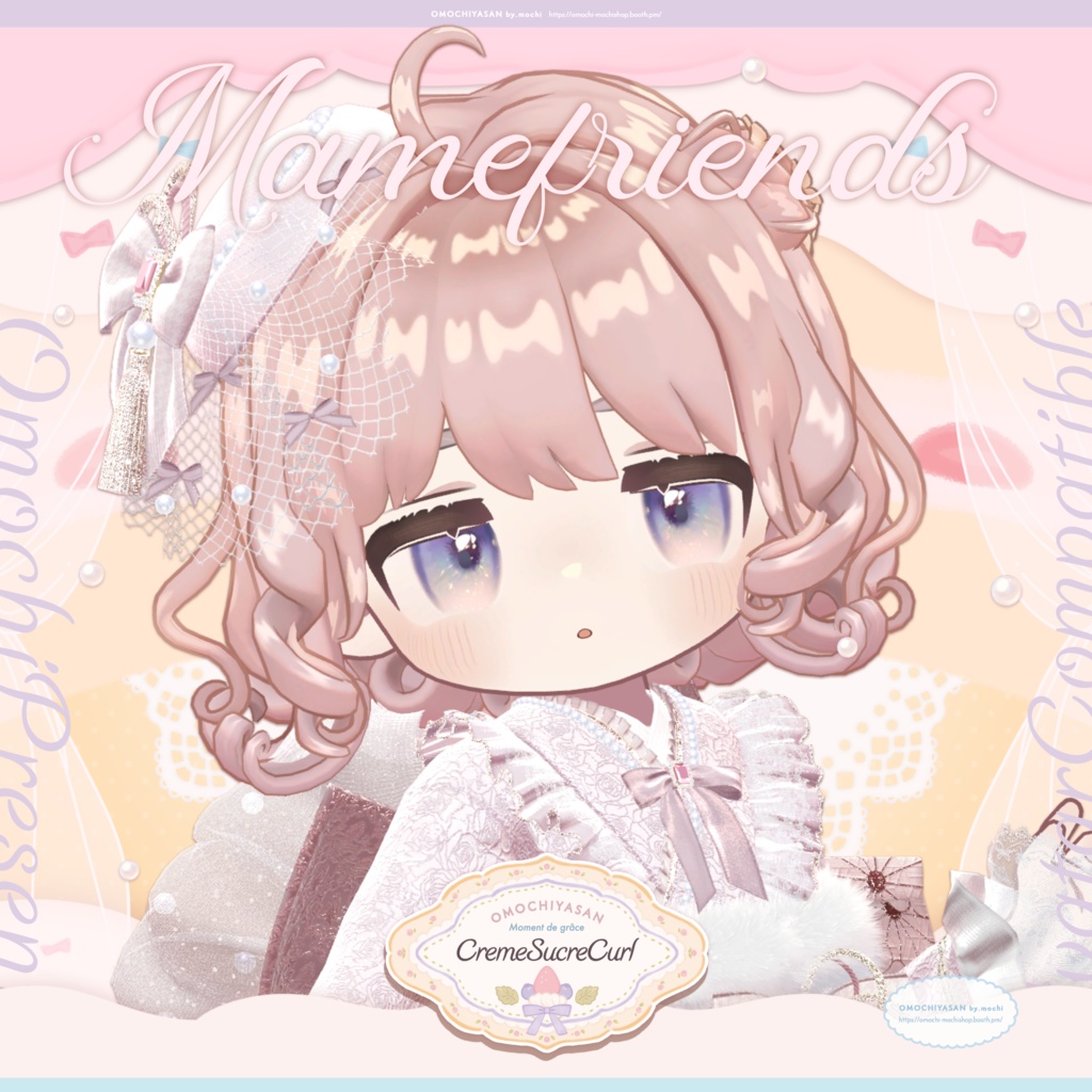 【~1/9販売セール】CremeSucreCurl ふわふわお嬢様ヘア【5アバター対応】