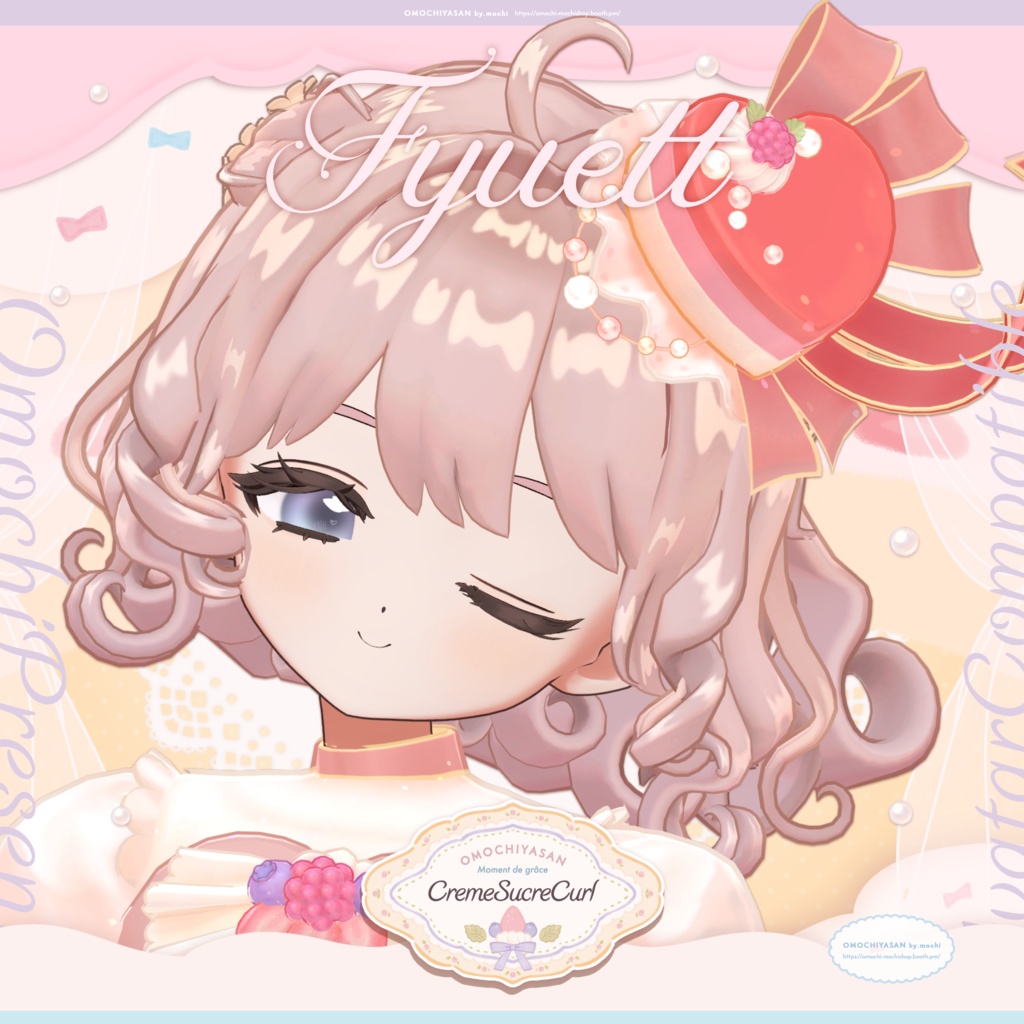 CremeSucreCurl ふわふわお嬢様ヘア【6アバター対応】