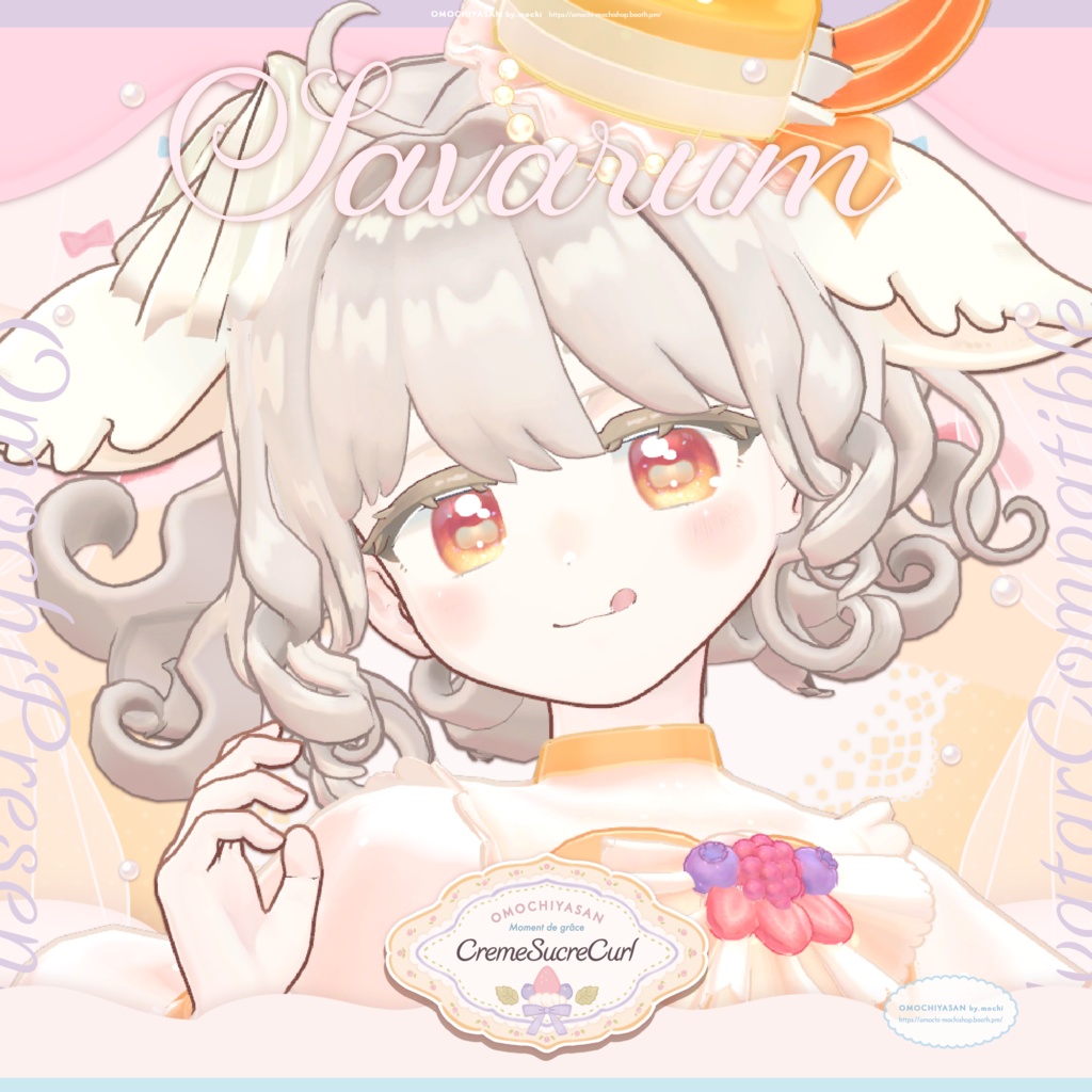 【~1/9販売セール】CremeSucreCurl ふわふわお嬢様ヘア【5アバター対応】