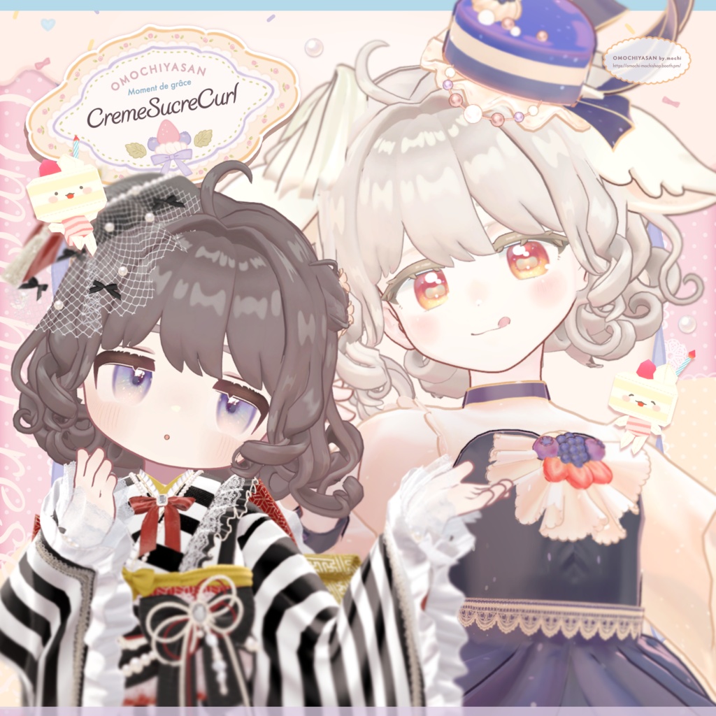 【~1/9販売セール】CremeSucreCurl ふわふわお嬢様ヘア【５アバター対応】