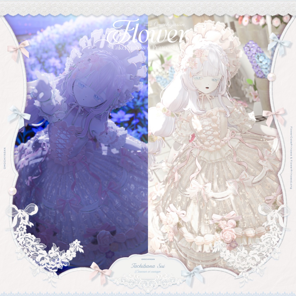 【販売記念セール🌷】FlowerCakePrincess & FlowerPrincessLong ‐お花とケーキのお姫様ドレス&ヘア【単品あり】