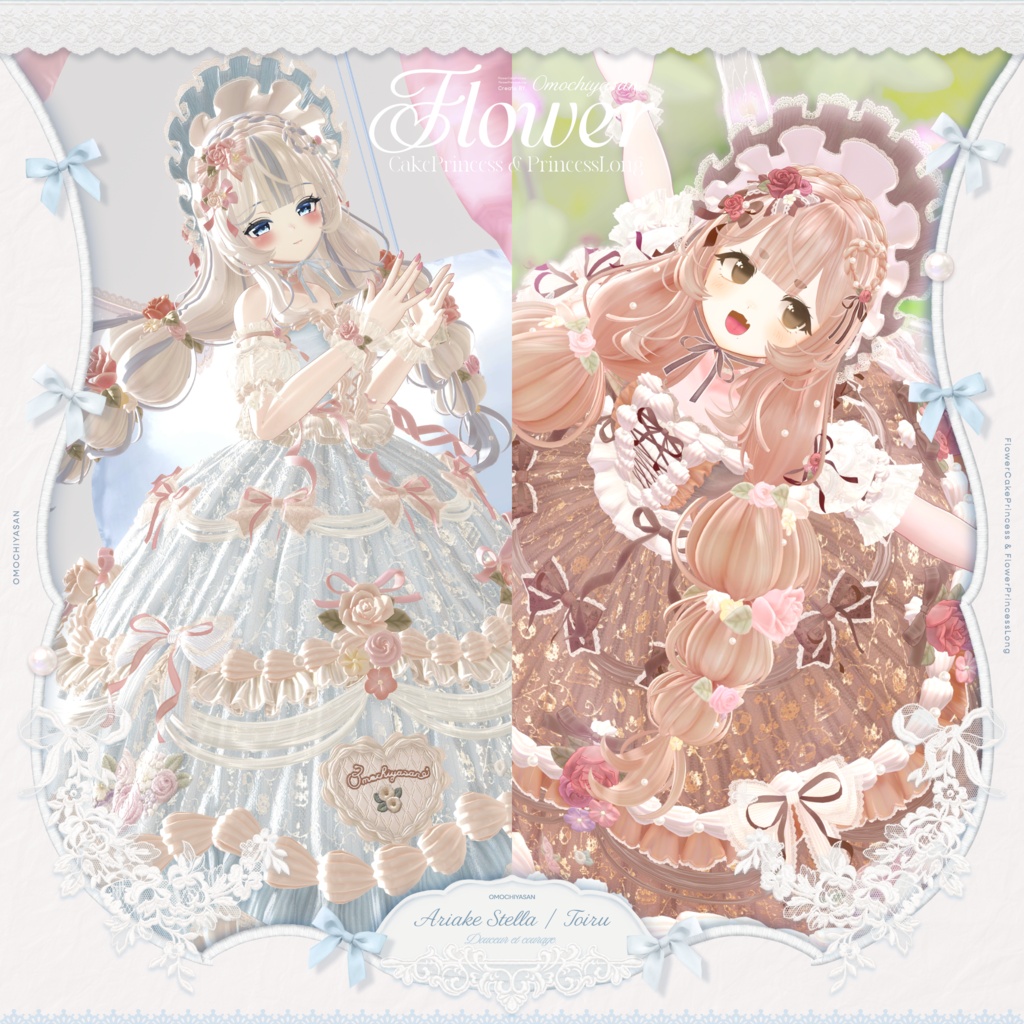 【販売記念セール🌷】FlowerCakePrincess & FlowerPrincessLong ‐お花とケーキのお姫様ドレス&ヘア【単品あり】