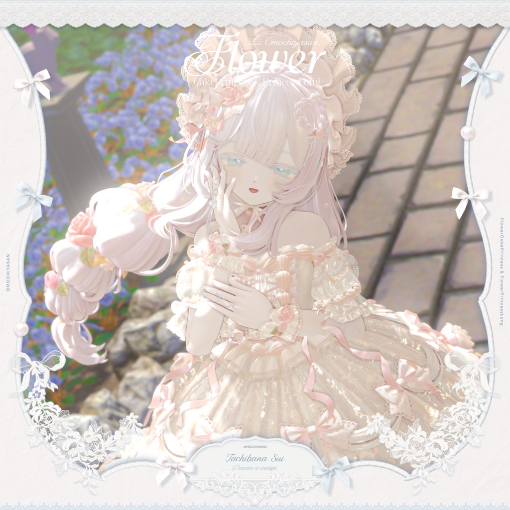 【販売記念セール🌷】FlowerCakePrincess & FlowerPrincessLong ‐お花とケーキのお姫様ドレス&ヘア【単品あり】