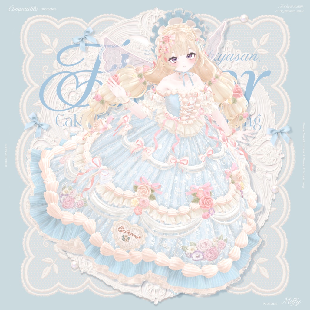 【販売記念セール🌷】FlowerCakePrincess & FlowerPrincessLong ‐お花とケーキのお姫様ドレス&ヘア【単品あり】