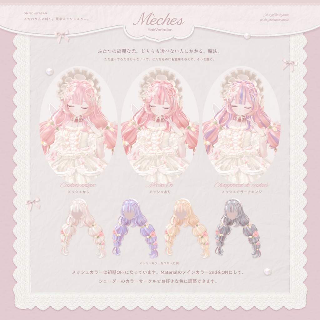 【販売記念セール🌷】FlowerCakePrincess & FlowerPrincessLong ‐お花とケーキのお姫様ドレス&ヘア【単品あり】