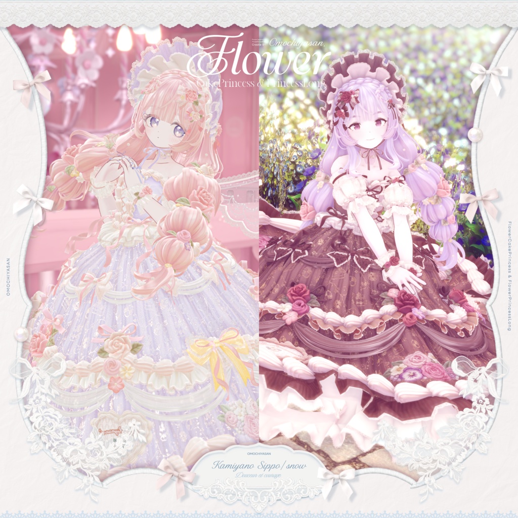 【販売記念セール🌷】FlowerCakePrincess & FlowerPrincessLong ‐お花とケーキのお姫様ドレス&ヘア【単品あり】