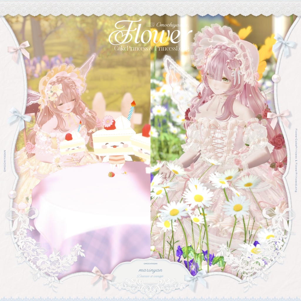 【販売記念セール🌷】FlowerCakePrincess & FlowerPrincessLong ‐お花とケーキのお姫様ドレス&ヘア【単品あり】
