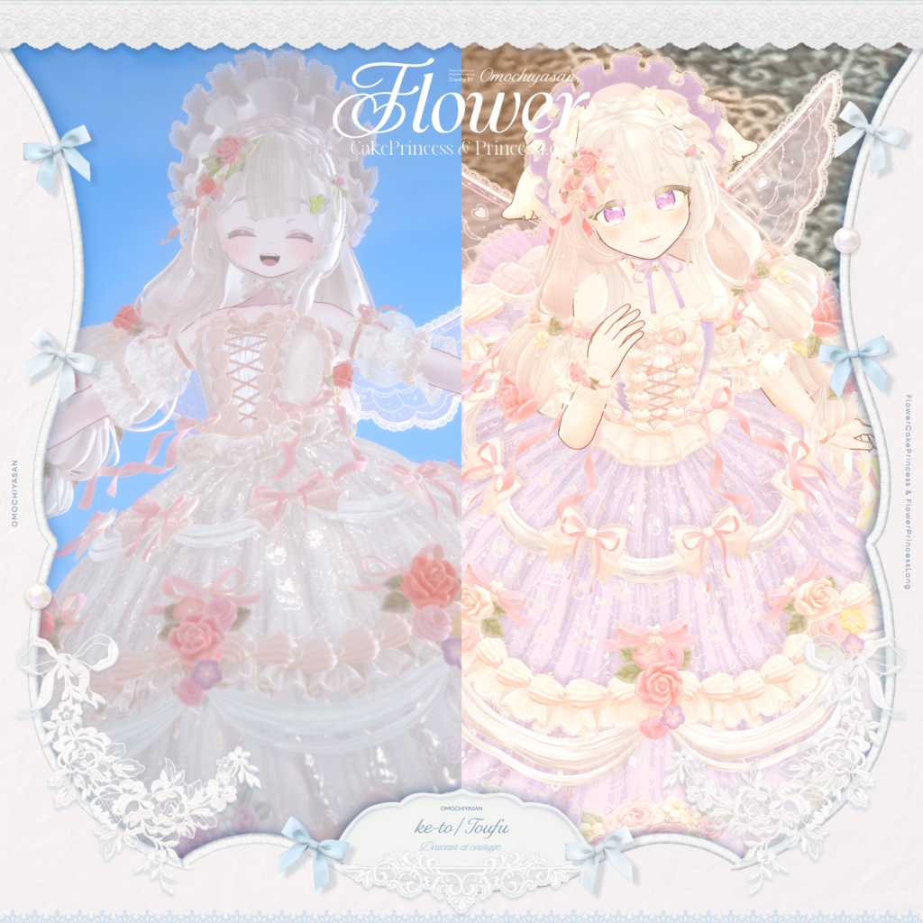 【販売記念セール🌷】FlowerCakePrincess & FlowerPrincessLong ‐お花とケーキのお姫様ドレス&ヘア【単品あり】