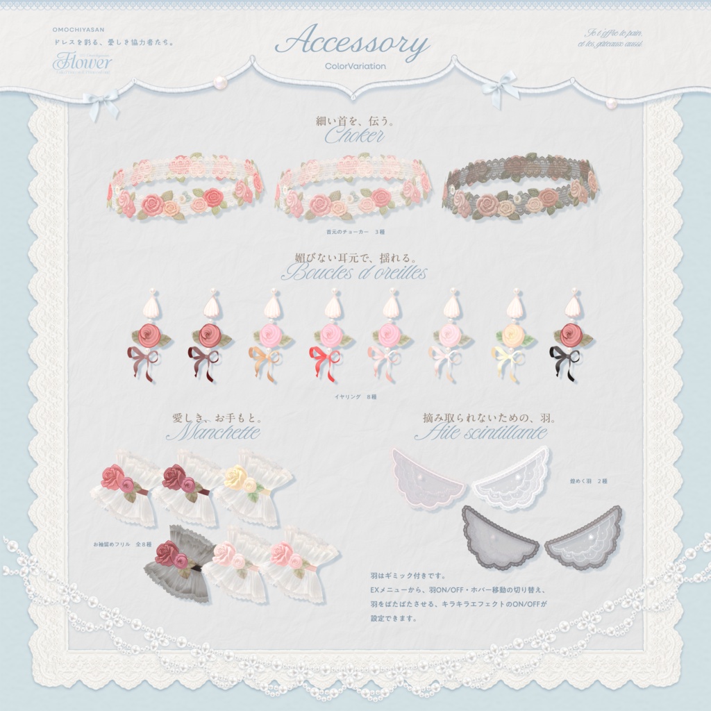【販売記念セール🌷】FlowerCakePrincess & FlowerPrincessLong ‐お花とケーキのお姫様ドレス&ヘア【単品あり】