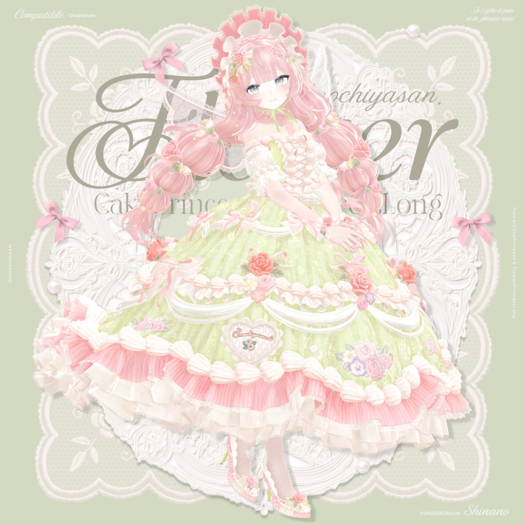 【販売記念セール🌷】FlowerCakePrincess & FlowerPrincessLong ‐お花とケーキのお姫様ドレス&ヘア【単品あり】