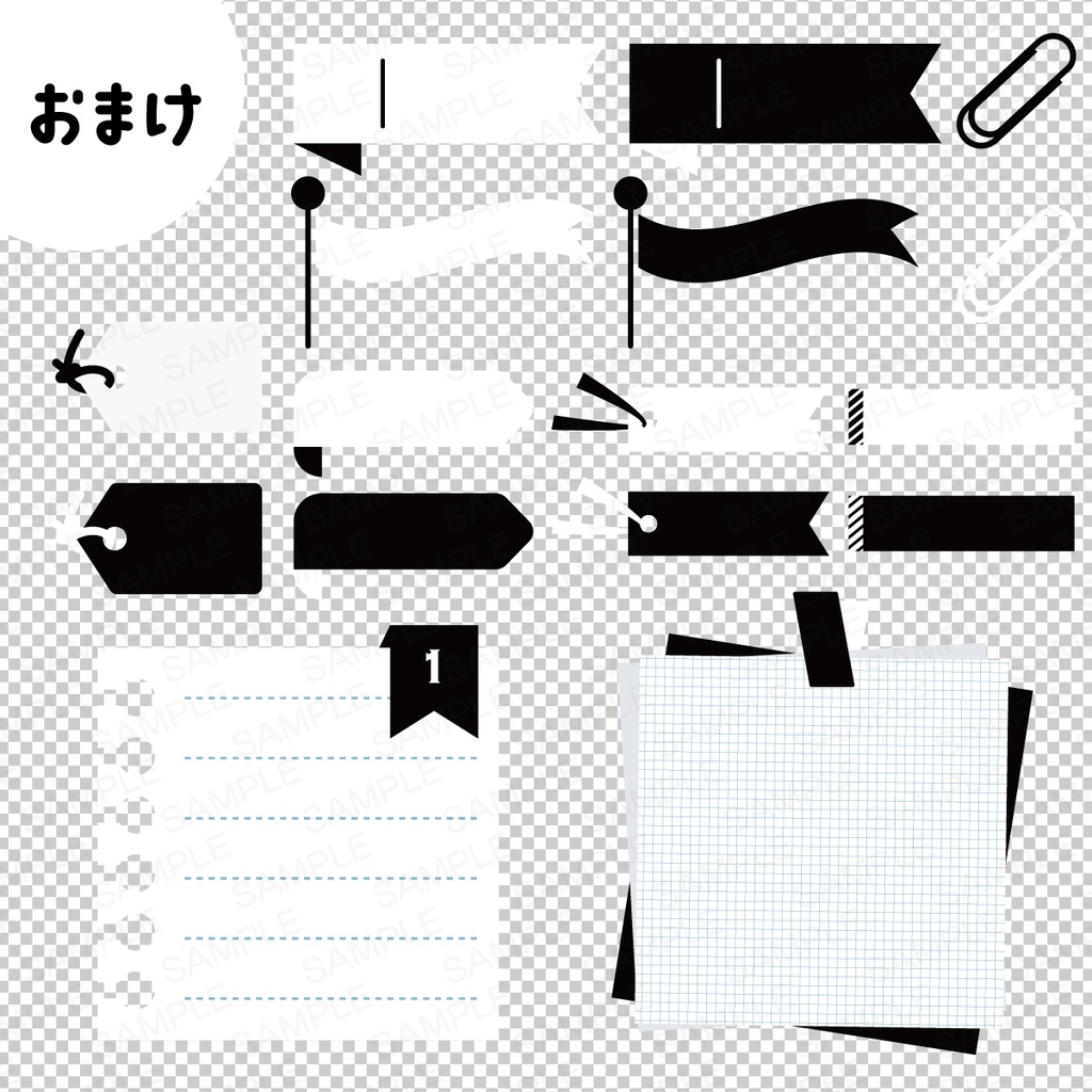 ノートイラストセット各種【PNG+AI】+おまけ付き