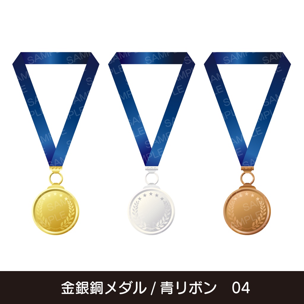 金銀銅メダルのイラストセット【PNG+AI】